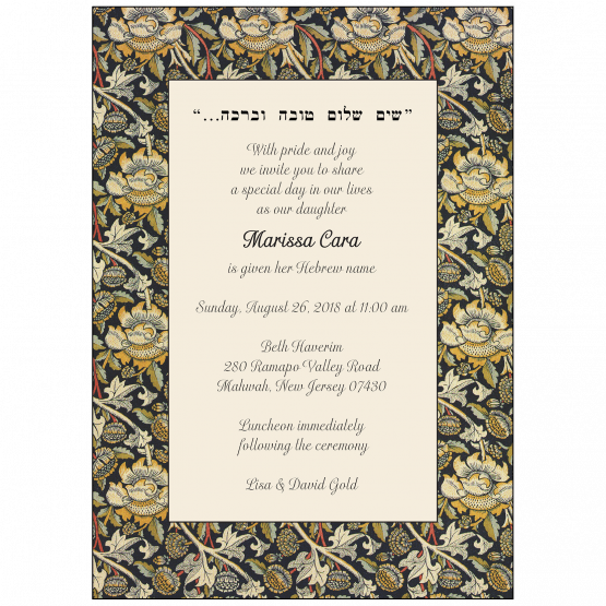Jewish Baby Naming Invitation