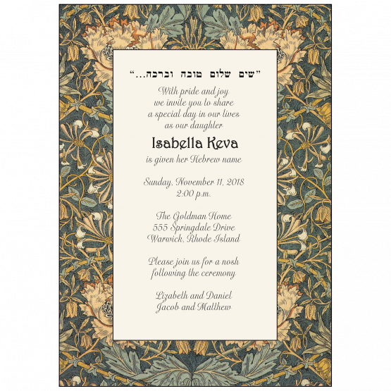 Jewish Baby Naming Invitation