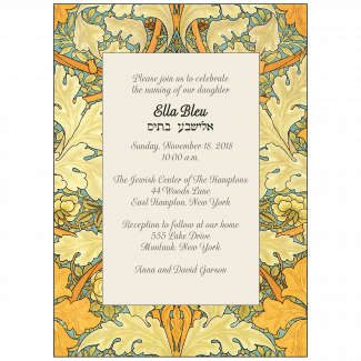 Jewish Baby Naming Invitation Jewish Baby Naming Invitation