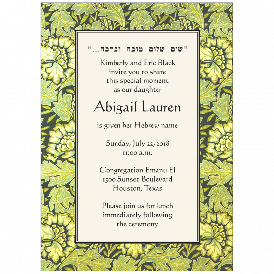 Jewish Baby Naming Invitation