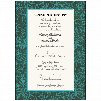 Jewish Baby Naming Invitation