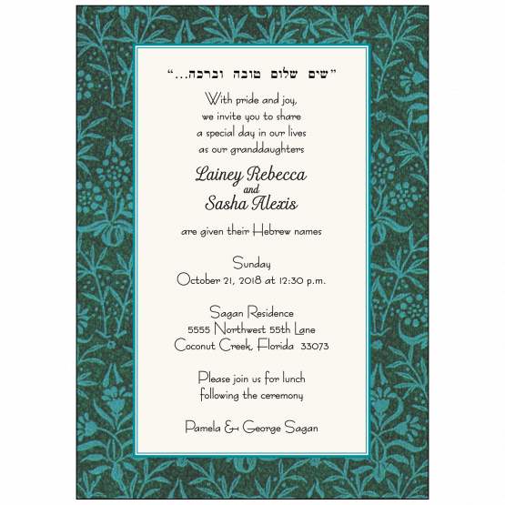 Jewish Baby Naming Invitation Jewish Baby Naming Invitation