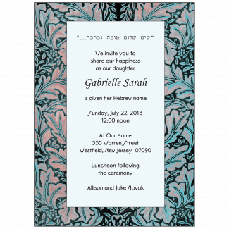 Jewish Baby Naming Invitation
