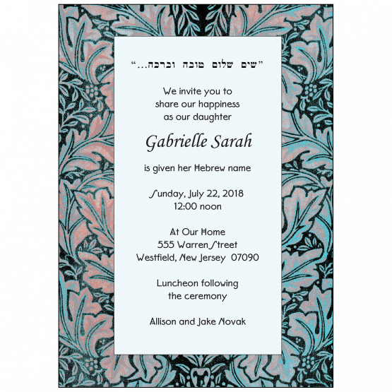Jewish Baby Naming Invitation Jewish Baby Naming Invitation