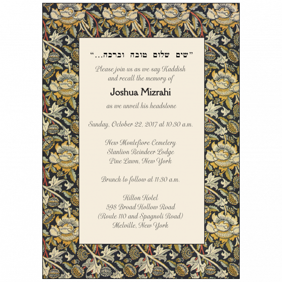 Jewish Unveiling Ceremony Invitation Jewish Unveiling Ceremony Invitation