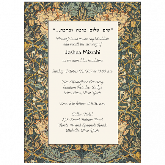 Jewish Unveiling Ceremony Invitation