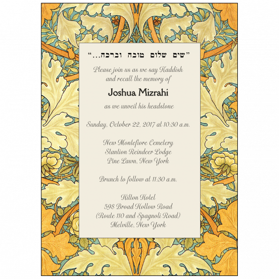 Jewish Unveiling Ceremony Invitation Jewish Unveiling Ceremony Invitation