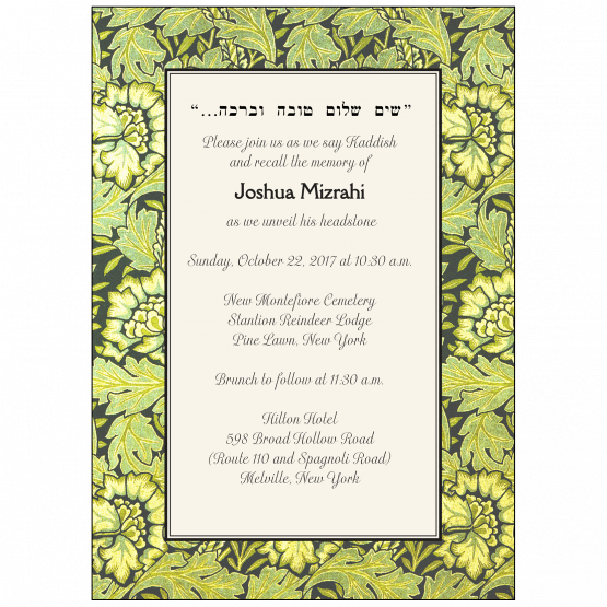 Jewish Unveiling Ceremony Invitation Jewish Unveiling Ceremony Invitation