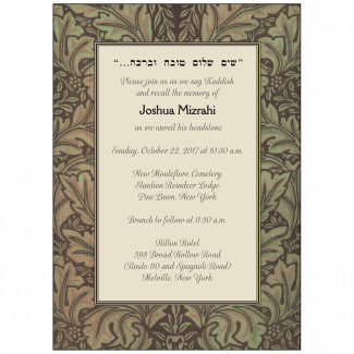Jewish Unveiling Ceremony Invitation Jewish Unveiling Ceremony Invitation