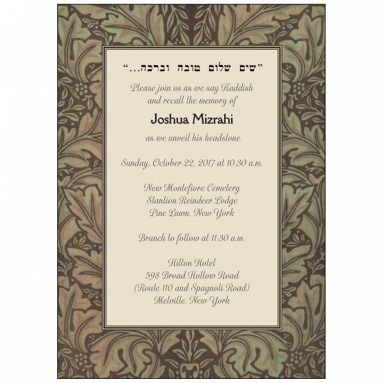 Jewish Unveiling Ceremony Invitation Jewish Unveiling Ceremony Invitation