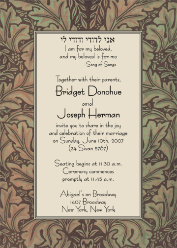 Jewish Wedding Invitation ⋆ IPV Studio