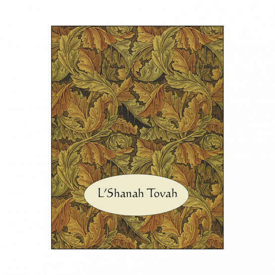 Cover of Jewish New Year Rosh Hashanah Card Cover of Jewish New Year Rosh Hashanah Card