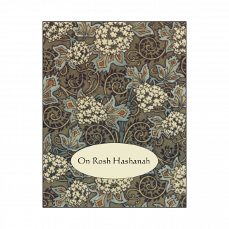 Cover of Jewish New Year Rosh Hashanah Card Cover of Jewish New Year Rosh Hashanah Card