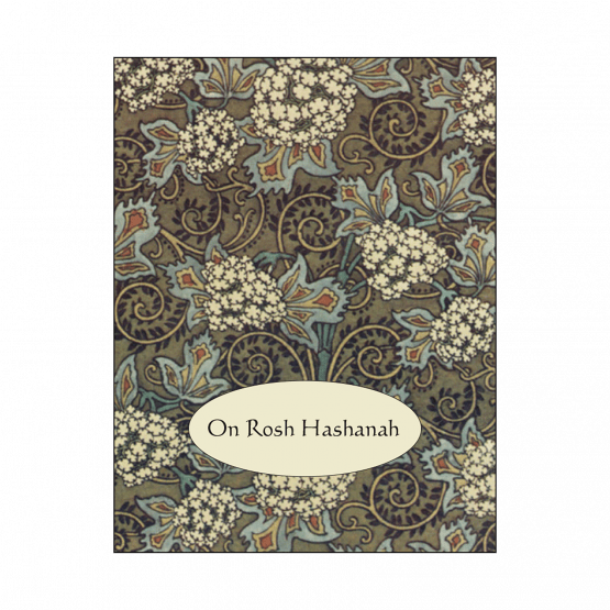 Cover of Jewish New Year Rosh Hashanah Card Cover of Jewish New Year Rosh Hashanah Card