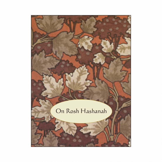 Cover of Jewish New Year Rosh Hashanah Card Cover of Jewish New Year Rosh Hashanah Card