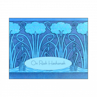 Cover of Jewish New Year Rosh Hashanah Card Cover of Jewish New Year Rosh Hashanah Card