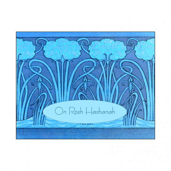 Cover of Jewish New Year Rosh Hashanah Card Cover of Jewish New Year Rosh Hashanah Card