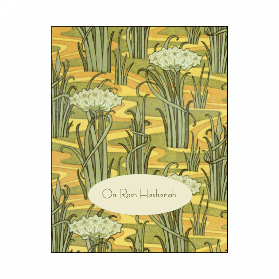 Cover of Jewish New Year Rosh Hashanah Card Cover of Jewish New Year Rosh Hashanah Card