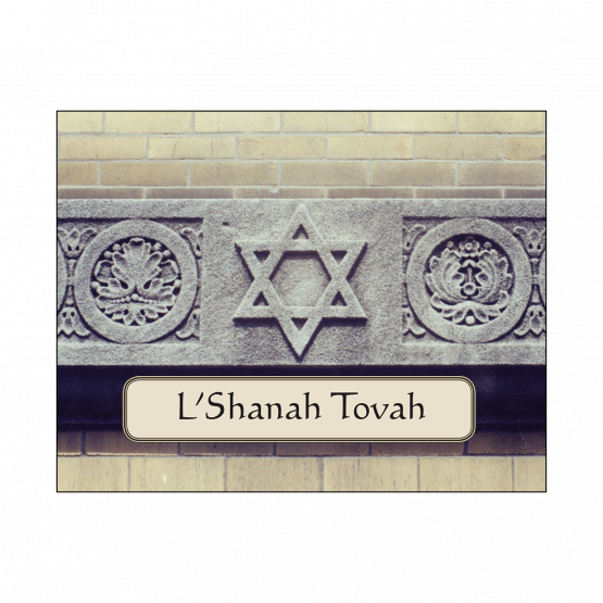 Cover of Jewish New Year Rosh Hashanah Card Cover of Jewish New Year Rosh Hashanah Card