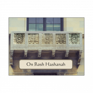 Cover of Jewish New Year Rosh Hashanah Card Cover of Jewish New Year Rosh Hashanah Card