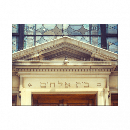 Cover of Jewish New Year Rosh Hashanah Card