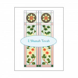 Cover of Jewish New Year Rosh Hashanah Card Cover of Jewish New Year Rosh Hashanah Card