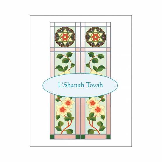 Cover of Jewish New Year Rosh Hashanah Card