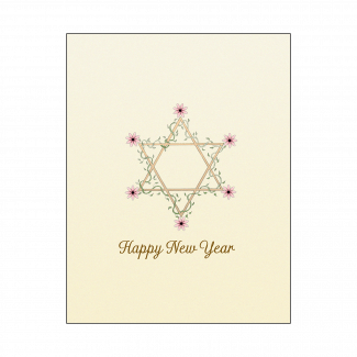Cover of Jewish New Year Rosh Hashanah Card Cover of Jewish New Year Rosh Hashanah Card