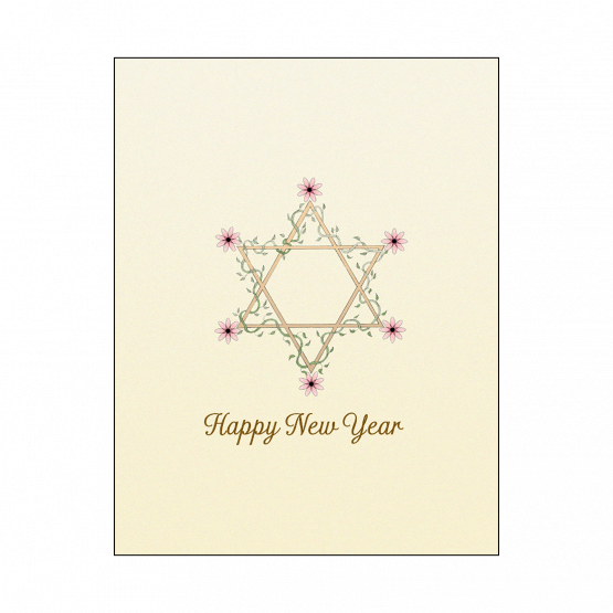 Cover of Jewish New Year Rosh Hashanah Card Cover of Jewish New Year Rosh Hashanah Card