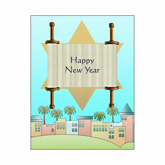 Cover of Jewish New Year Rosh Hashanah Card Cover of Jewish New Year Rosh Hashanah Card