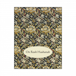 Cover of Jewish New Year Rosh Hashanah Card Cover of Jewish New Year Rosh Hashanah Card