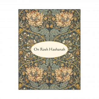 Cover of Rosh Hashanah Jewish New Year Card