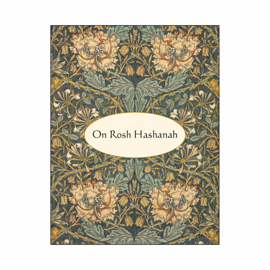 Cover of Rosh Hashanah Jewish New Year Card