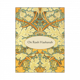 Cover of Jewish New Year Rosh Hashanah Card Cover of Jewish New Year Rosh Hashanah Card