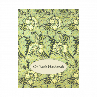Cover of Jewish New Year Rosh Hashanah Card