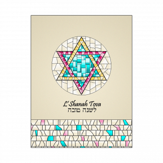 Cover of Jewish New Year Rosh Hashanah Card Cover of Jewish New Year Rosh Hashanah Card