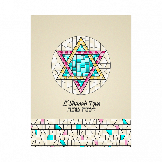 Cover of Jewish New Year Rosh Hashanah Card