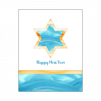 Cover of Jewish New Year Rosh Hashanah Card Cover of Jewish New Year Rosh Hashanah Card