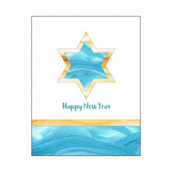 Cover of Jewish New Year Rosh Hashanah Card