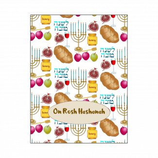 Cover of Jewish New Year Rosh Hashanah Card