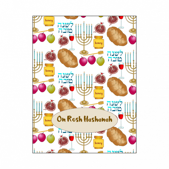 Cover of Jewish New Year Rosh Hashanah Card Cover of Jewish New Year Rosh Hashanah Card