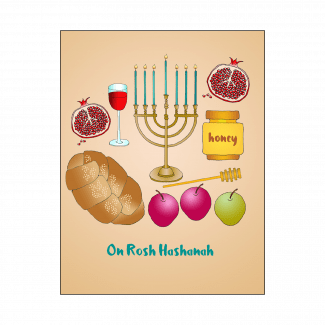 Cover of Jewish New Year Rosh Hashanah Card