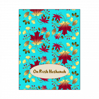 Cover of Jewish New Year Rosh Hashanah Card