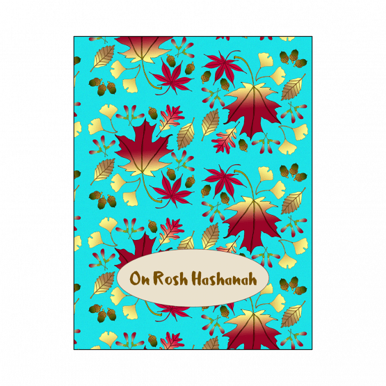 Cover of Jewish New Year Rosh Hashanah Card