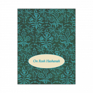 Cover of Jewish New Year Rosh Hashanah Card