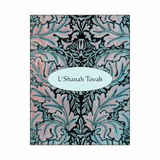 Cover of Jewish New Year Rosh Hashanah Card