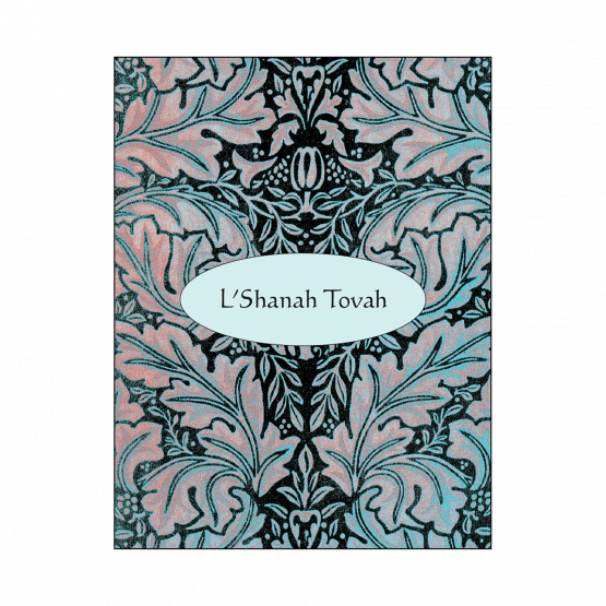 Cover of Jewish New Year Rosh Hashanah Card