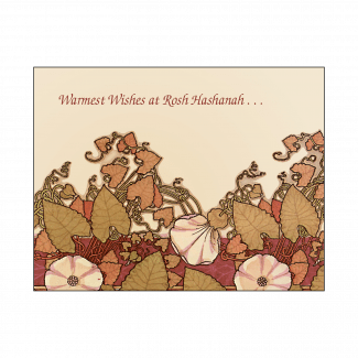Cover of Jewish New Year Rosh Hashanah Card