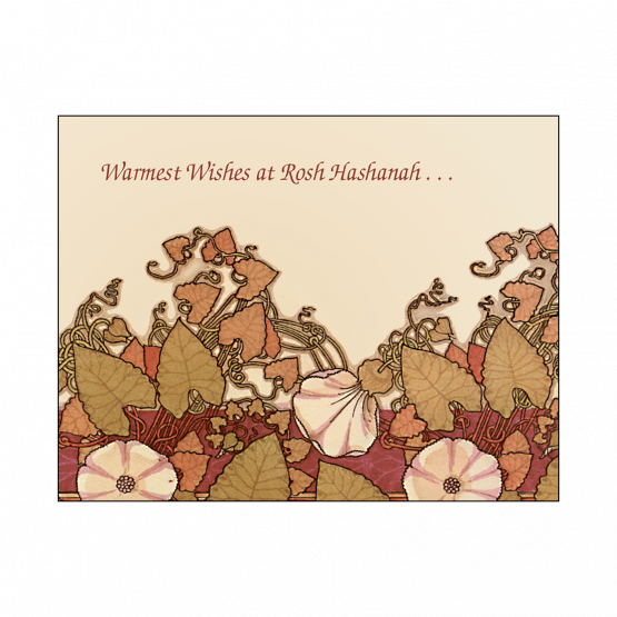 Cover of Jewish New Year Rosh Hashanah Card