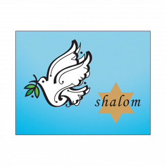 Cover of Jewish New Year Rosh Hashanah Card Cover of Jewish New Year Rosh Hashanah Card